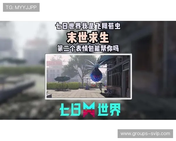 《七日世界新星计划》揭秘：一场科幻冒险与角色扮演的完美融合